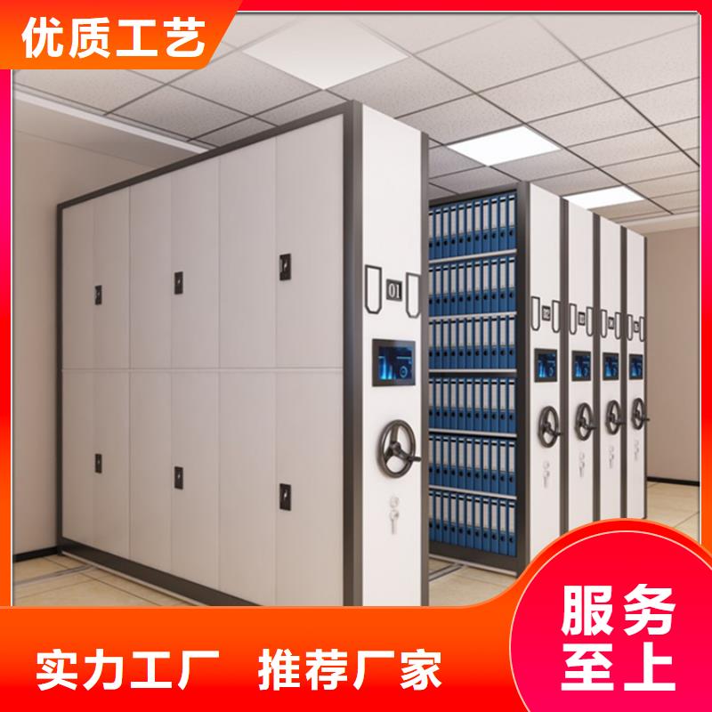 密集架厂家视频-密集架厂家-手动电动智能密集架密集柜<宇锋>装备科技生产厂家(廊坊市分公司)服务区域大城|永清|邯郸|承德|石家庄|邢台|秦皇岛