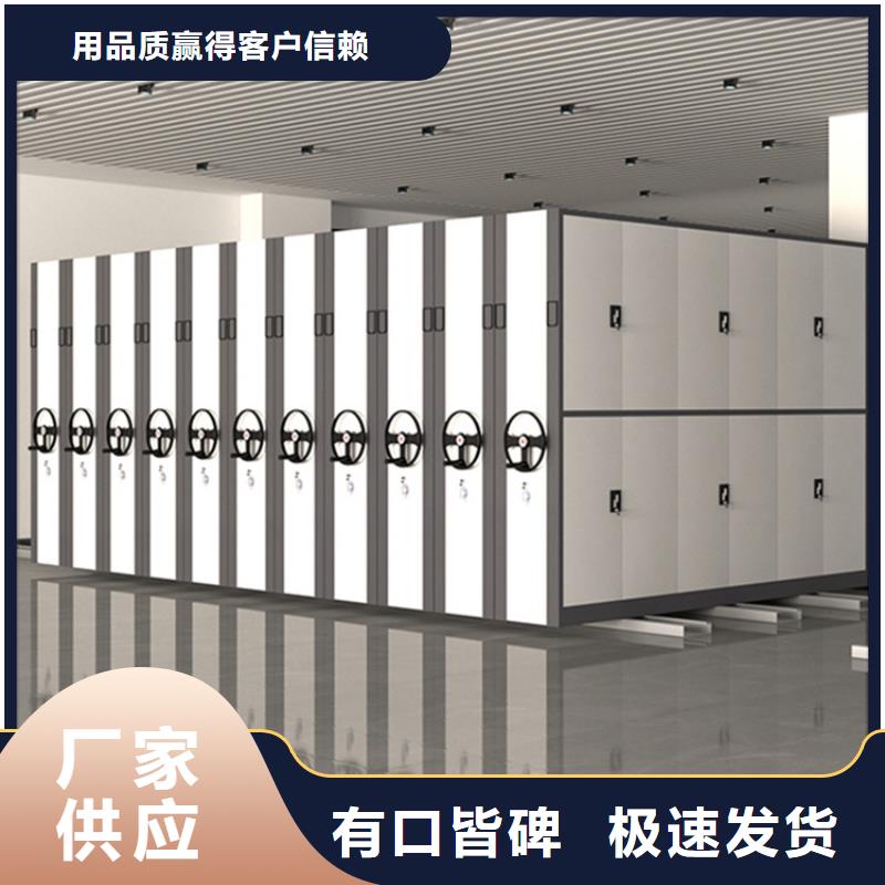 【病理科密集架】-密集柜可零售可批发同城制造商