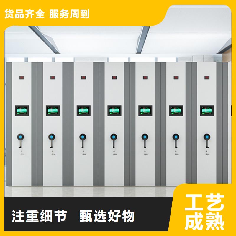 密集架厂家视频-平凉市密集架厂家-(附近)可服务区域灵台|华亭|白银|嘉峪关|兰州|金昌|武威|庆阳