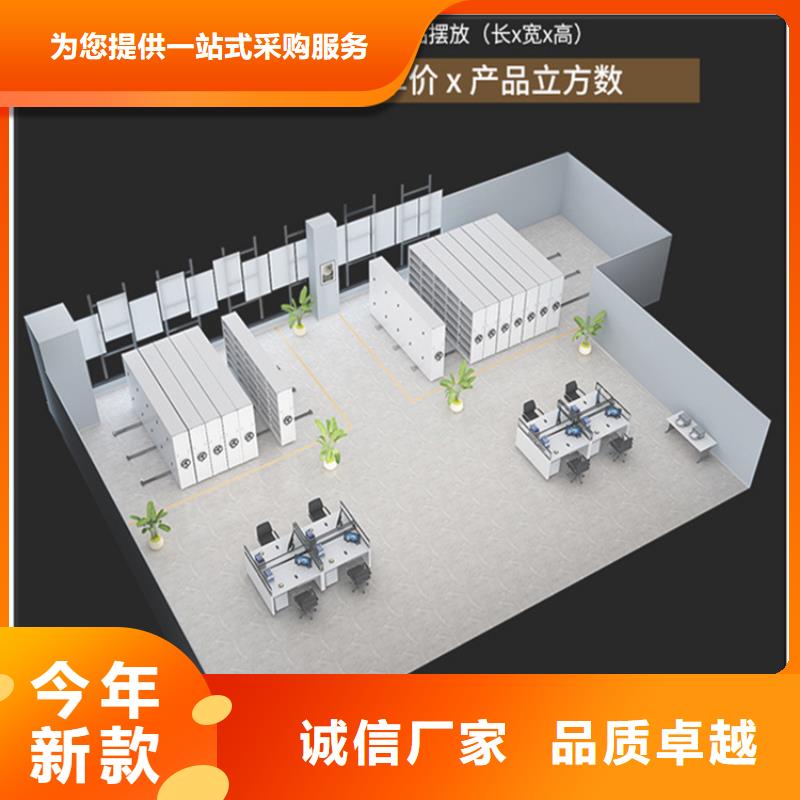密集架厂家视频-平凉市密集架厂家-(附近)可服务区域灵台|华亭|白银|嘉峪关|兰州|金昌|武威|庆阳