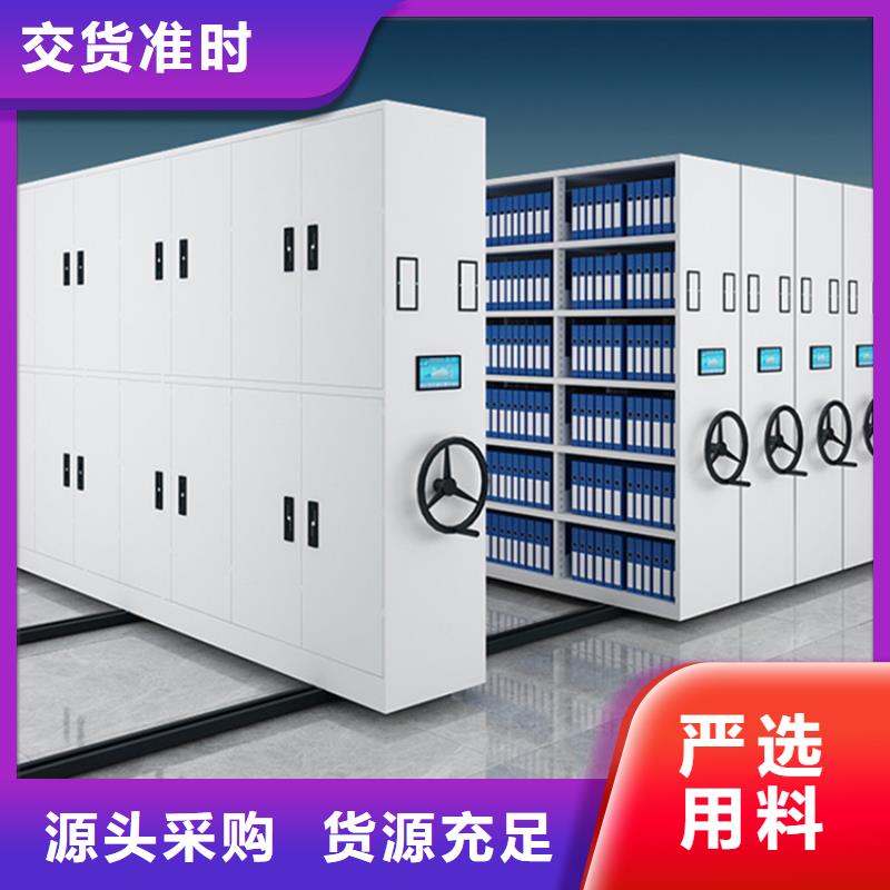 【病理科密集架】_密集柜支持大批量采购|崆峒|灵台|甘南|陇南|金昌|庆阳|嘉峪关|临夏szmyb.com