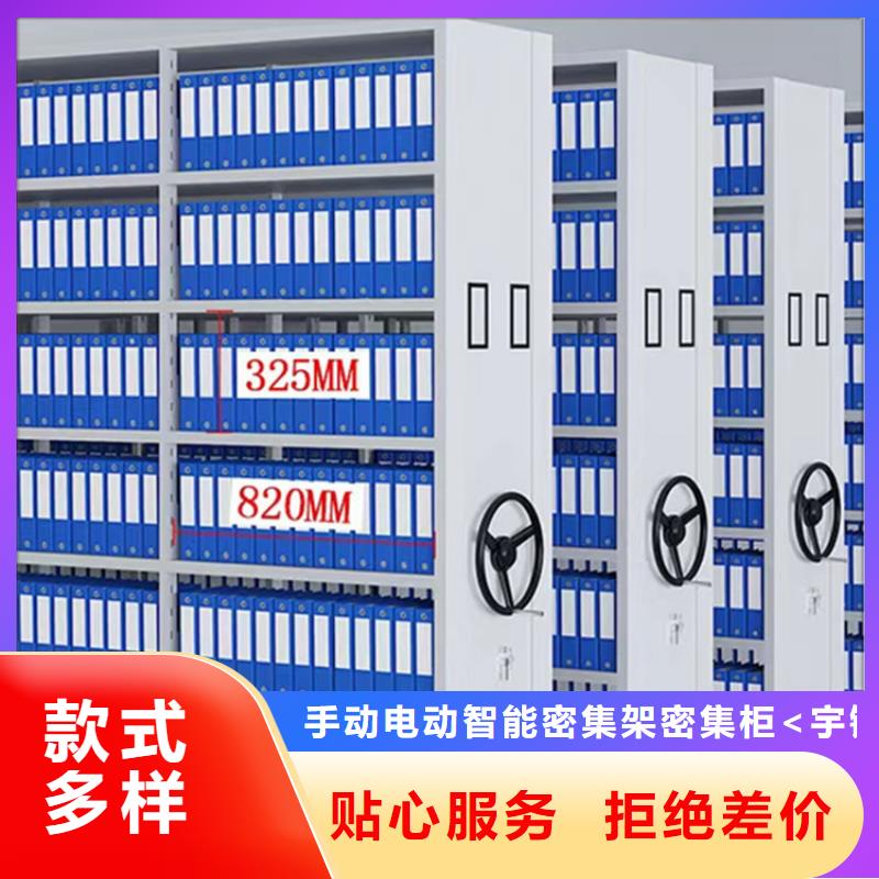 |广阳|安次|邢台|衡水|石家庄|唐山|沧州|保定|邯郸宇锋【 病理科密集架-移动密集架工艺成熟】