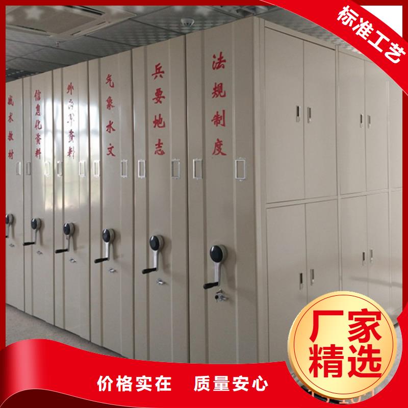 密集架厂家视频-密集架厂家-手动电动智能密集架密集柜<宇锋>装备科技生产厂家(廊坊市分公司)服务区域大城|永清|邯郸|承德|石家庄|邢台|秦皇岛