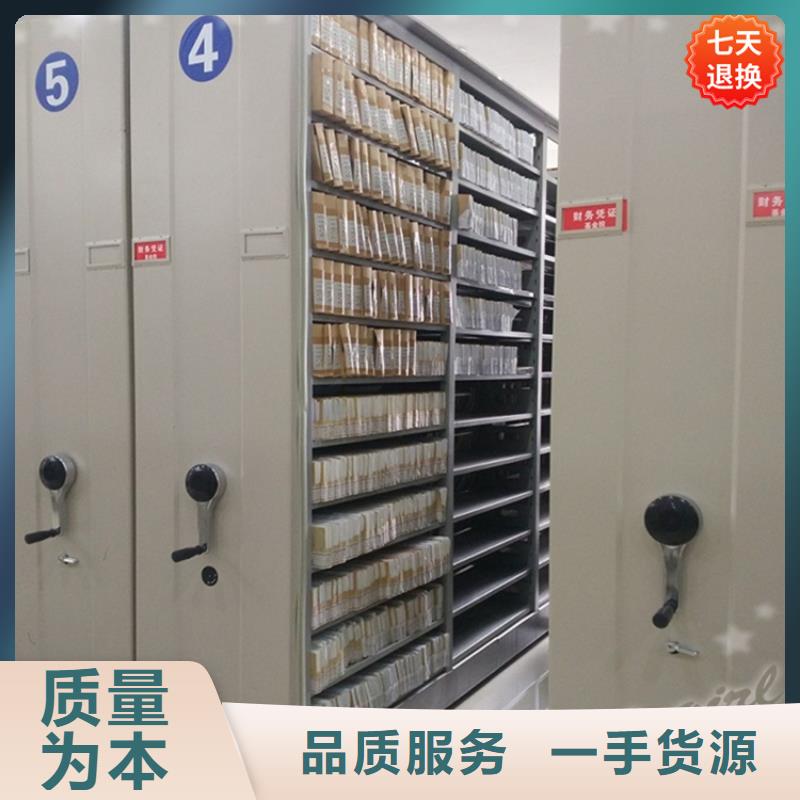 【病理科密集架】-密集柜可零售可批发同城制造商