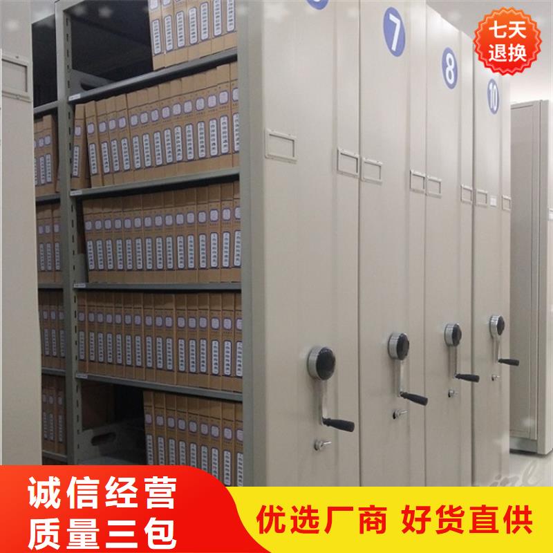 密集架厂家视频-密集架厂家-手动电动智能密集架密集柜<宇锋>装备科技生产厂家(廊坊市分公司)服务区域大城|永清|邯郸|承德|石家庄|邢台|秦皇岛
