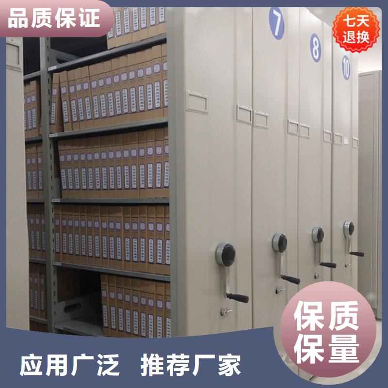 【病理科密集架】_密集柜支持大批量采购|崆峒|灵台|甘南|陇南|金昌|庆阳|嘉峪关|临夏szmyb.com