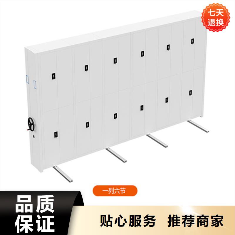 密集架厂家视频-沙湾|峨眉山|德阳|巴中|绵阳|泸州|自贡|宜宾密集架厂家实力派厂家-手动电动智能密集架密集柜<宇锋>装备科技生产厂家(乐山市分公司)