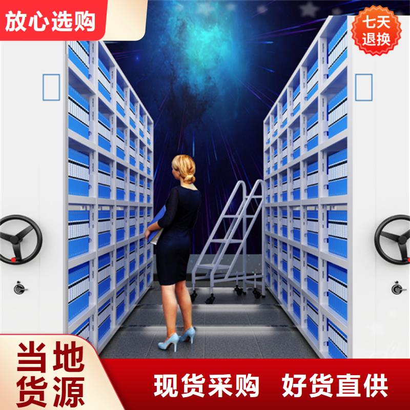【病理科密集架】-密集柜可零售可批发同城制造商