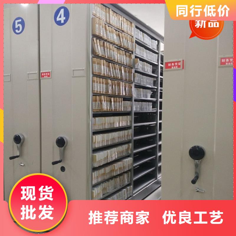 密集架厂家视频-密集架厂家-河南省洛阳市当地制造商-新安|宜阳|开封|焦作|信阳|漯河|鹤壁|驻马店
