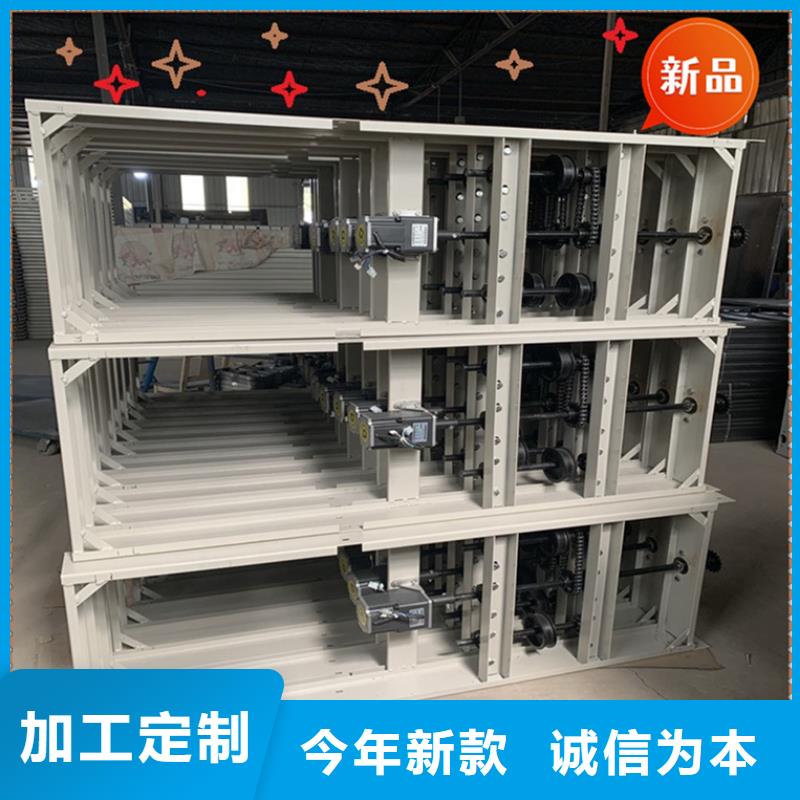 智能档案柜-密集架价格快捷的物流配送