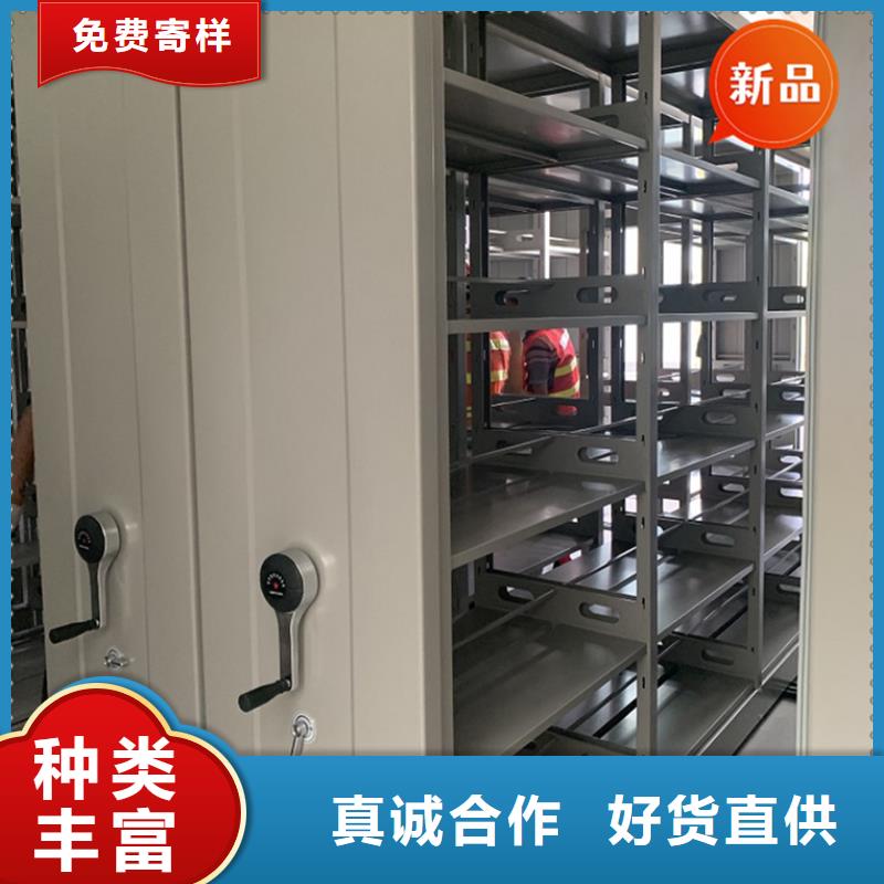密集架厂家视频-密集架厂家-河南省洛阳市当地制造商-新安|宜阳|开封|焦作|信阳|漯河|鹤壁|驻马店