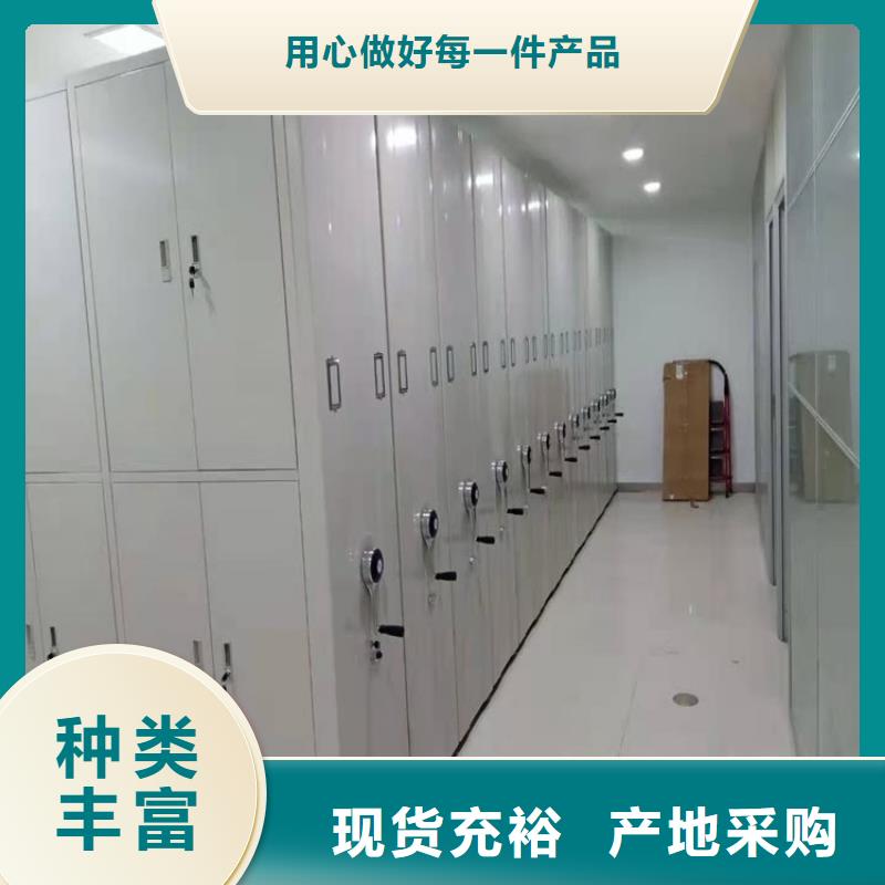 智能档案柜-密集架价格快捷的物流配送
