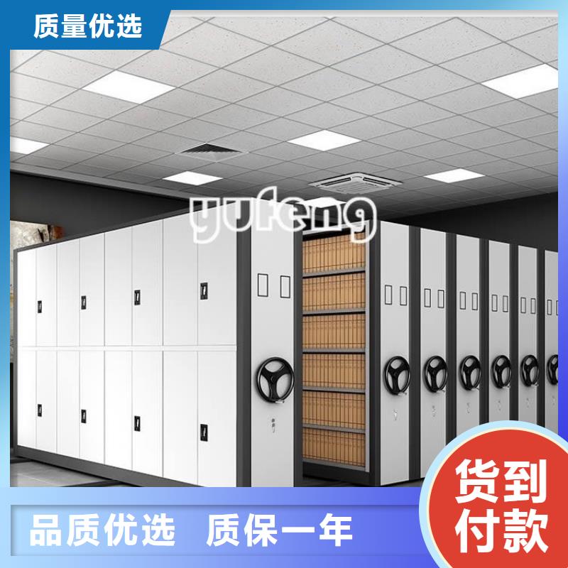 密集架厂家视频-密集架厂家-云南省昭通市同城公司-绥江|彝良|文山|怒江|保山|大理