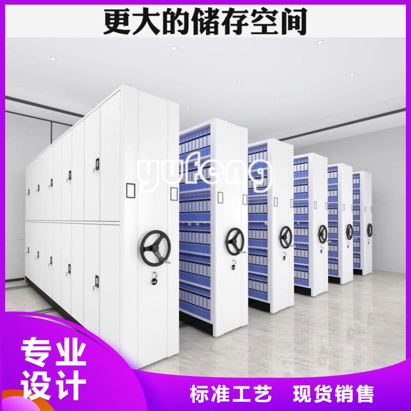 智能档案柜-密集架价格快捷的物流配送