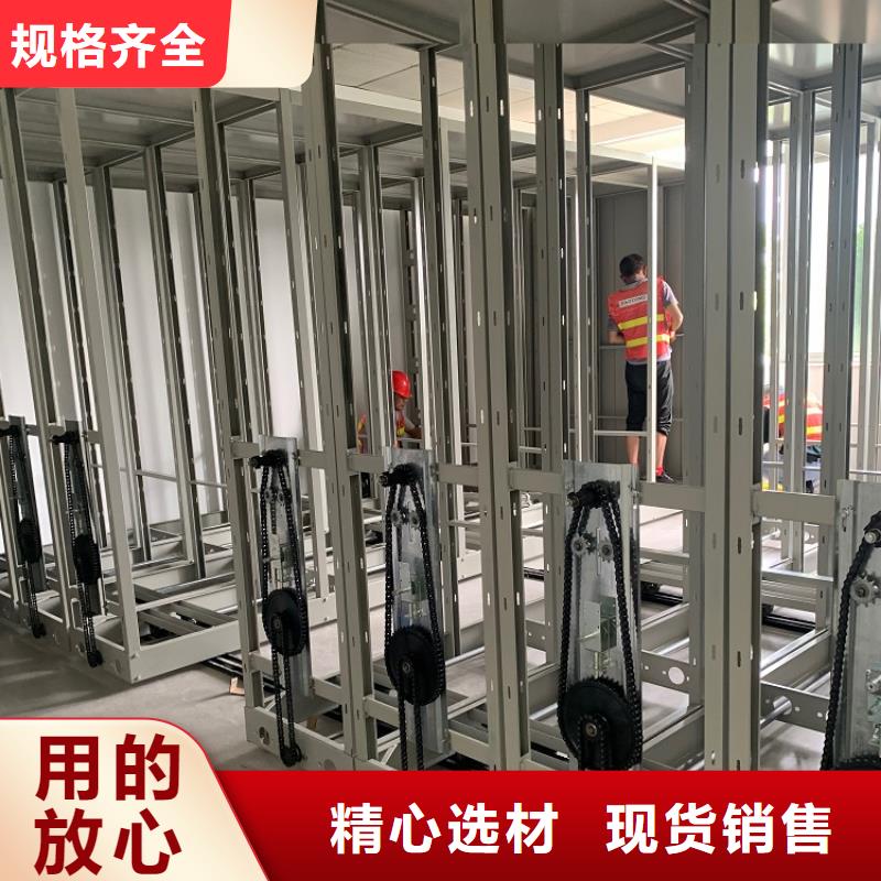宇锋密集架厂家【智能档案柜】智能型密集架严格把控每一处细节szmyb.com
