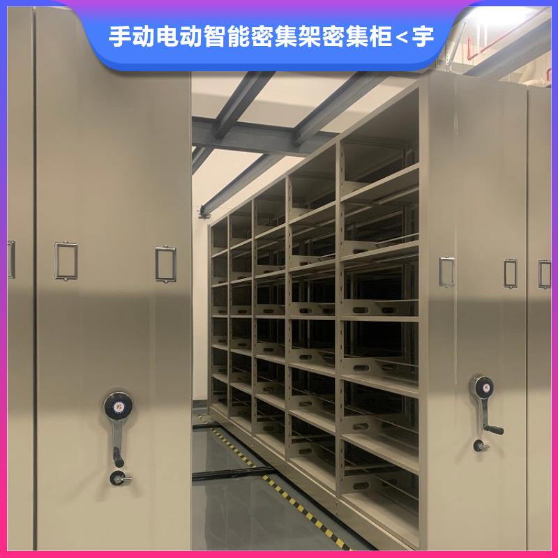 密集架厂家视频-密集架厂家-河南省洛阳市当地制造商-新安|宜阳|开封|焦作|信阳|漯河|鹤壁|驻马店