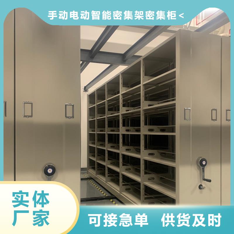 智能档案柜汽轮机化妆板好产品价格低