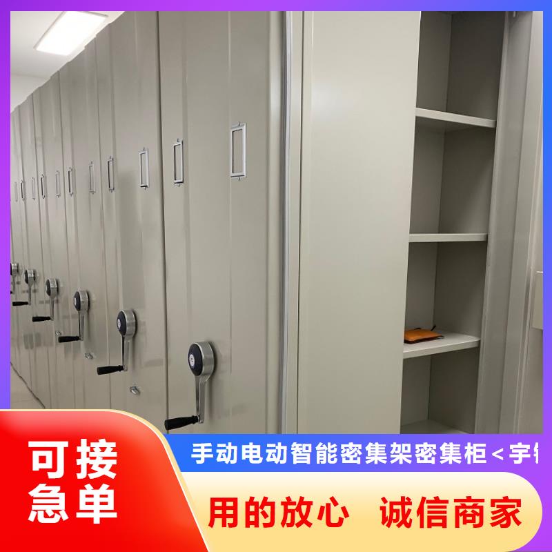 智能档案柜-密集架价格快捷的物流配送