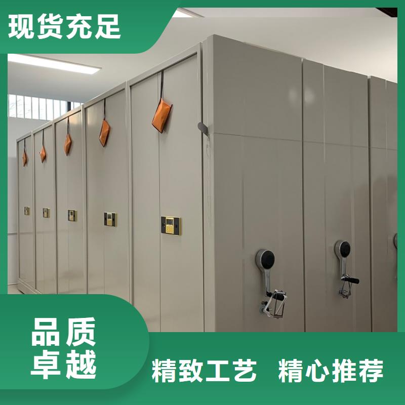 智能档案柜-密集架价格快捷的物流配送