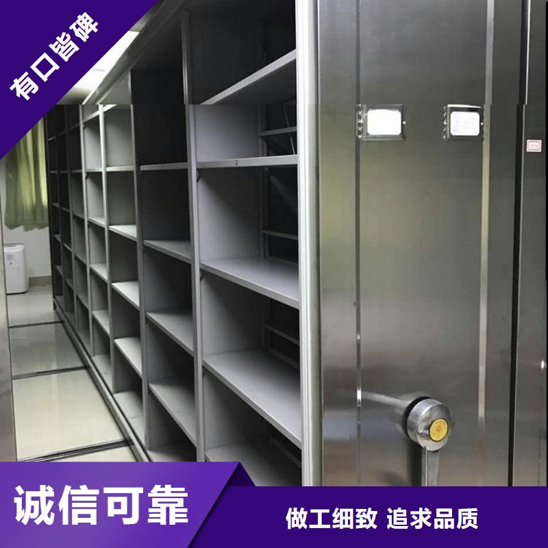 【智能档案柜】_档案密集柜客户满意度高宇锋密集架厂家