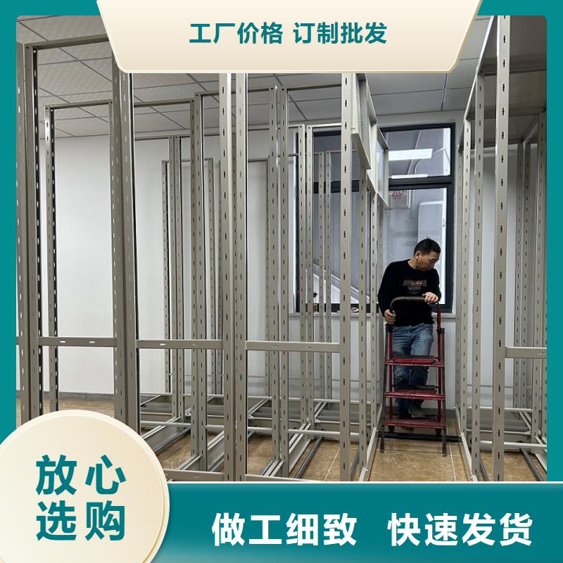【智能档案柜】_档案密集柜客户满意度高宇锋密集架厂家
