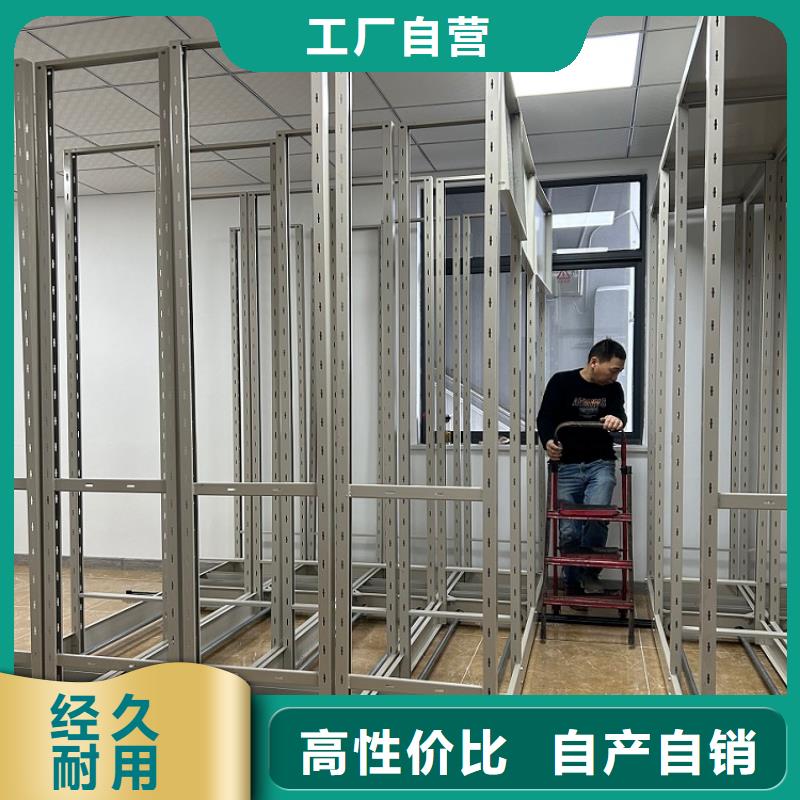宇锋密集架厂家【智能档案柜】智能型密集架严格把控每一处细节szmyb.com