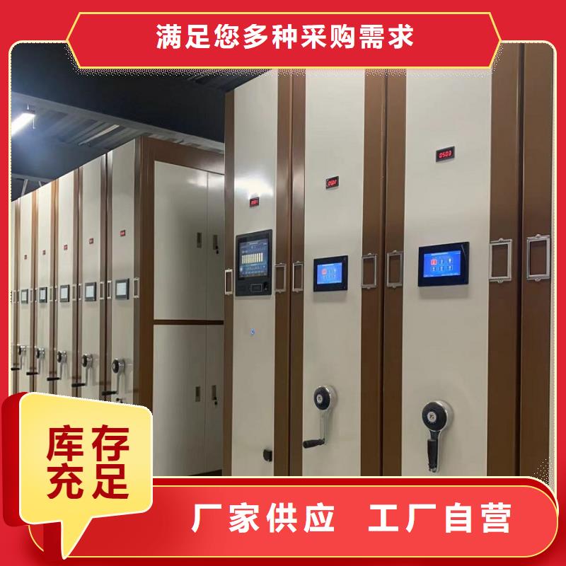 密集架厂家视频-密集架厂家-云南省昭通市同城公司-绥江|彝良|文山|怒江|保山|大理