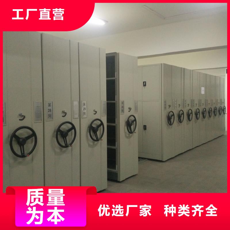 智能档案柜-密集架价格快捷的物流配送