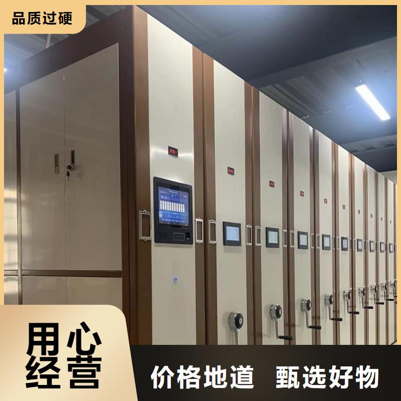 密集架厂家视频-密集架厂家-云南省昭通市同城公司-绥江|彝良|文山|怒江|保山|大理