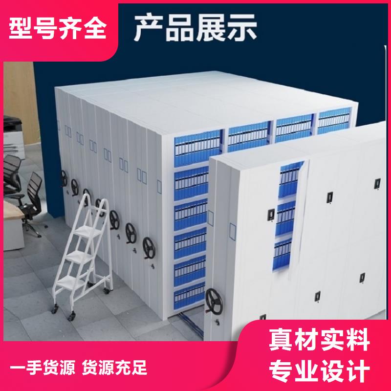 宇锋密集架厂家【智能档案柜】智能型密集架严格把控每一处细节szmyb.com