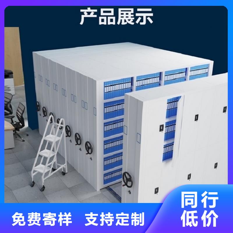 【智能档案柜】_档案密集柜客户满意度高宇锋密集架厂家