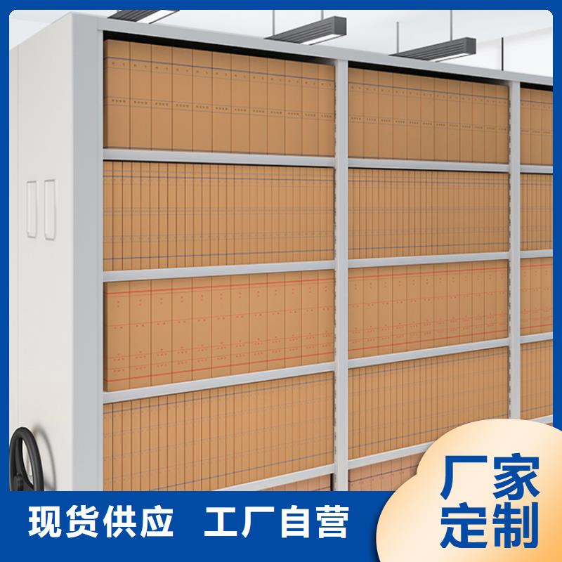 密集架厂家视频-密集架厂家-河南省洛阳市当地制造商-新安|宜阳|开封|焦作|信阳|漯河|鹤壁|驻马店