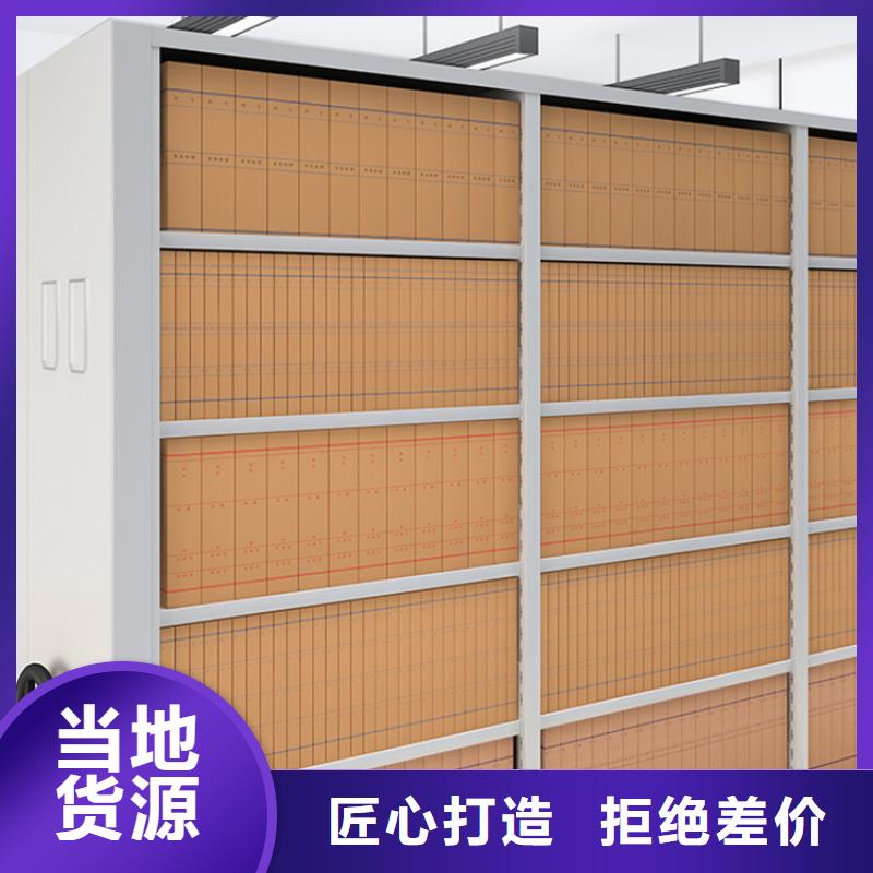 智能档案柜汽轮机化妆板好产品价格低