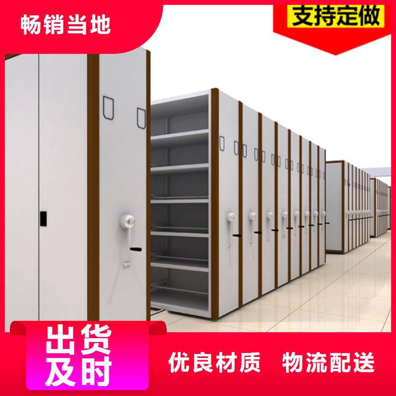 智能档案柜汽轮机化妆板好产品价格低