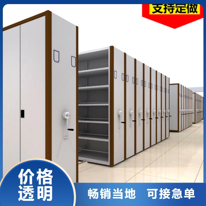 【智能档案柜】_档案密集柜客户满意度高宇锋密集架厂家