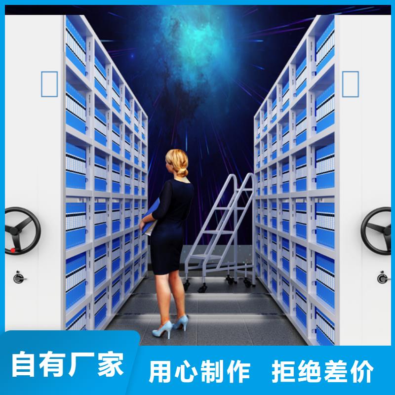 智能档案柜-密集架价格快捷的物流配送