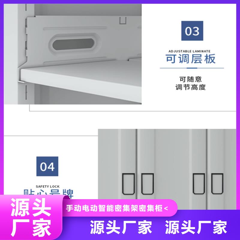 密集架厂家视频-密集架厂家-云南省昭通市同城公司-绥江|彝良|文山|怒江|保山|大理