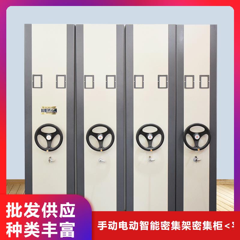 宇锋密集架厂家【智能档案柜】智能型密集架严格把控每一处细节szmyb.com