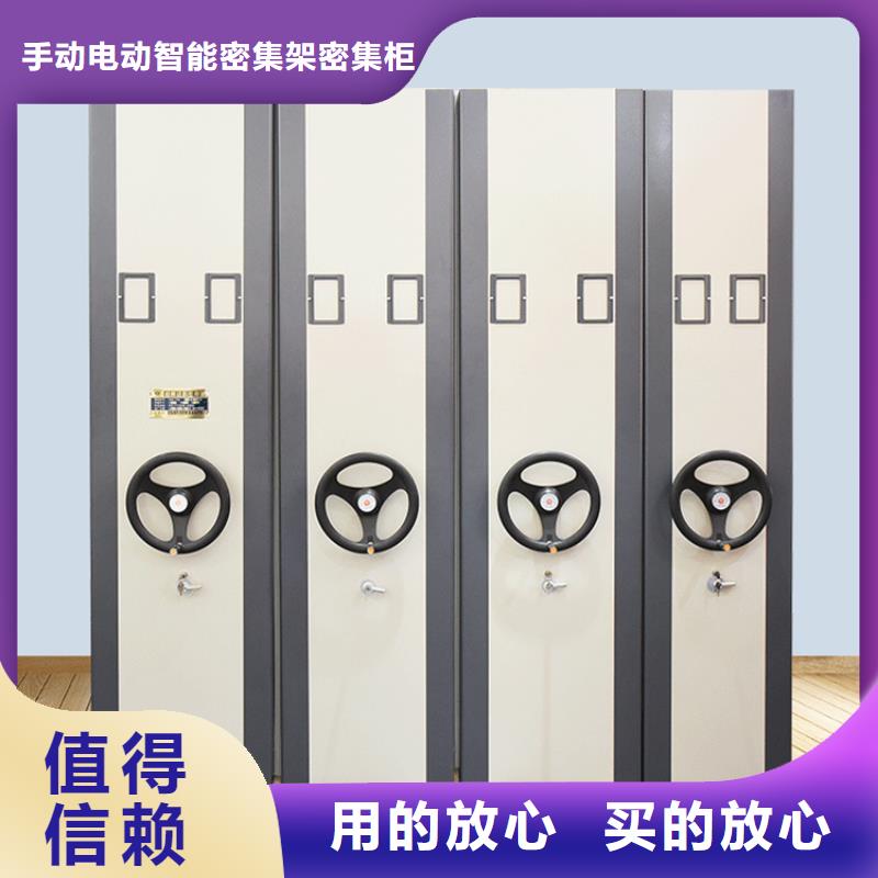 智能档案柜-密集架价格快捷的物流配送