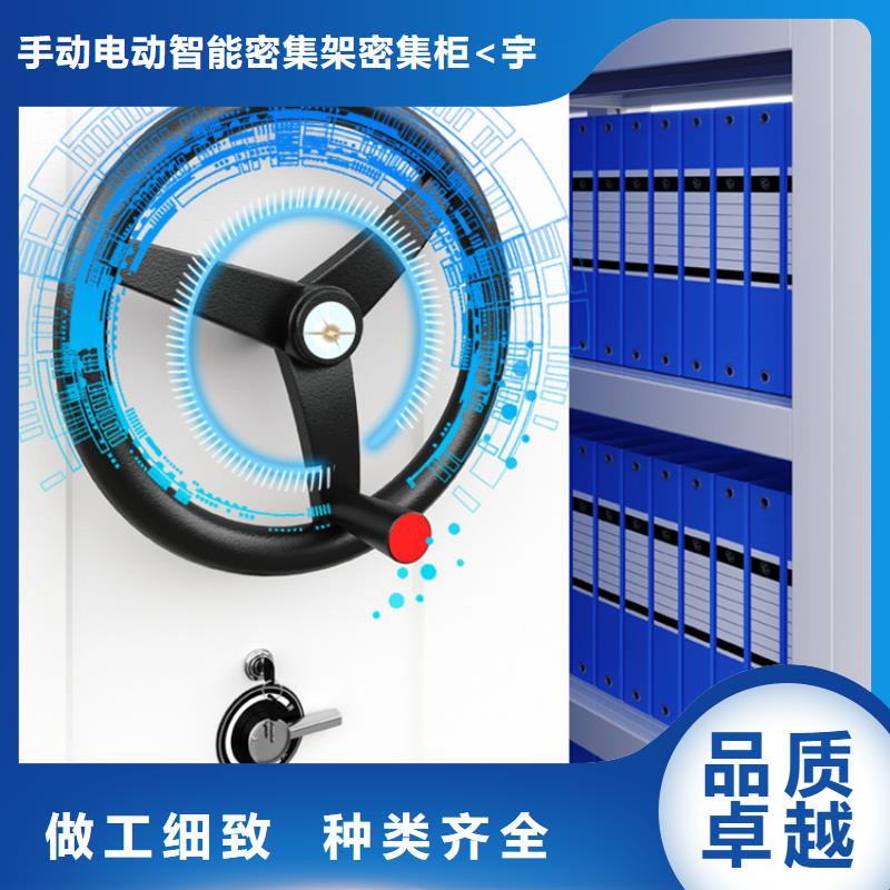 智能档案柜汽轮机化妆板好产品价格低
