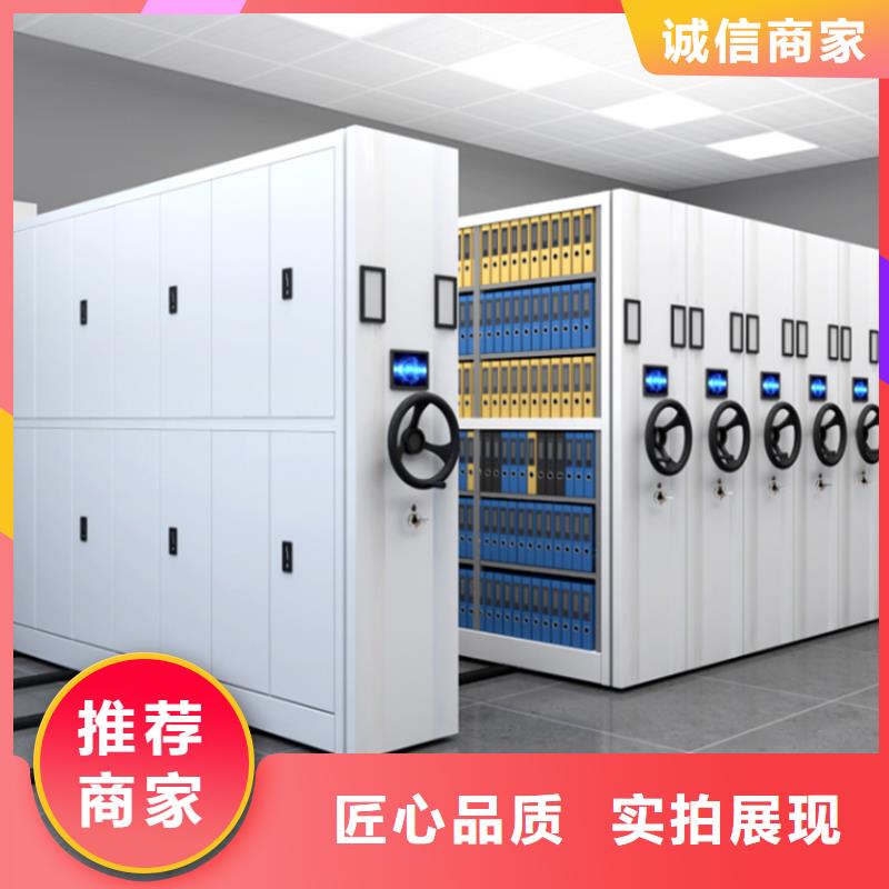 【智能档案柜】_档案密集柜客户满意度高宇锋密集架厂家