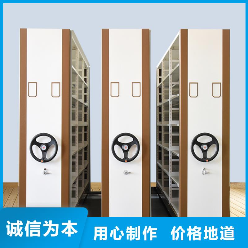 宇锋密集架厂家【智能档案柜】智能型密集架严格把控每一处细节szmyb.com