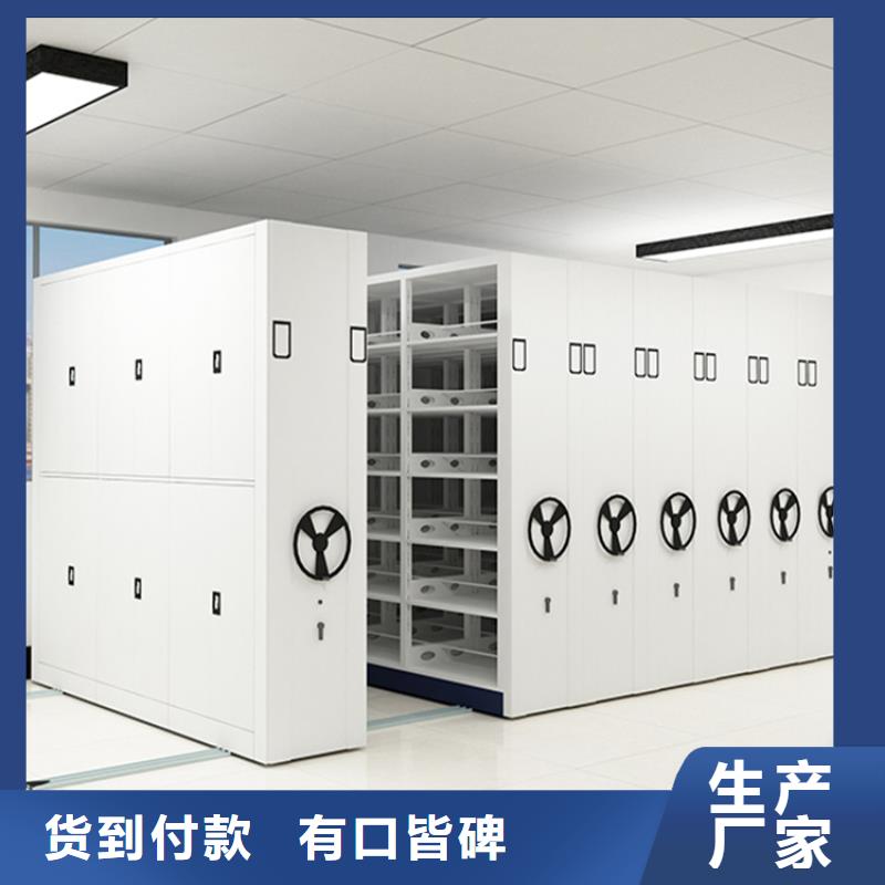 密集架厂家视频-密集架厂家-河南省洛阳市当地制造商-新安|宜阳|开封|焦作|信阳|漯河|鹤壁|驻马店