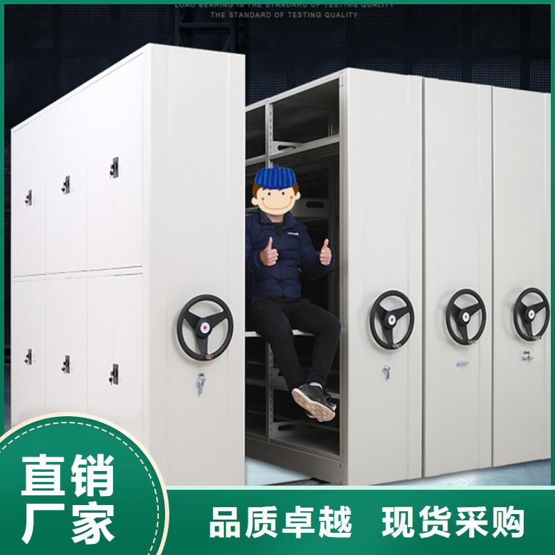 【智能档案柜】_档案密集柜客户满意度高宇锋密集架厂家