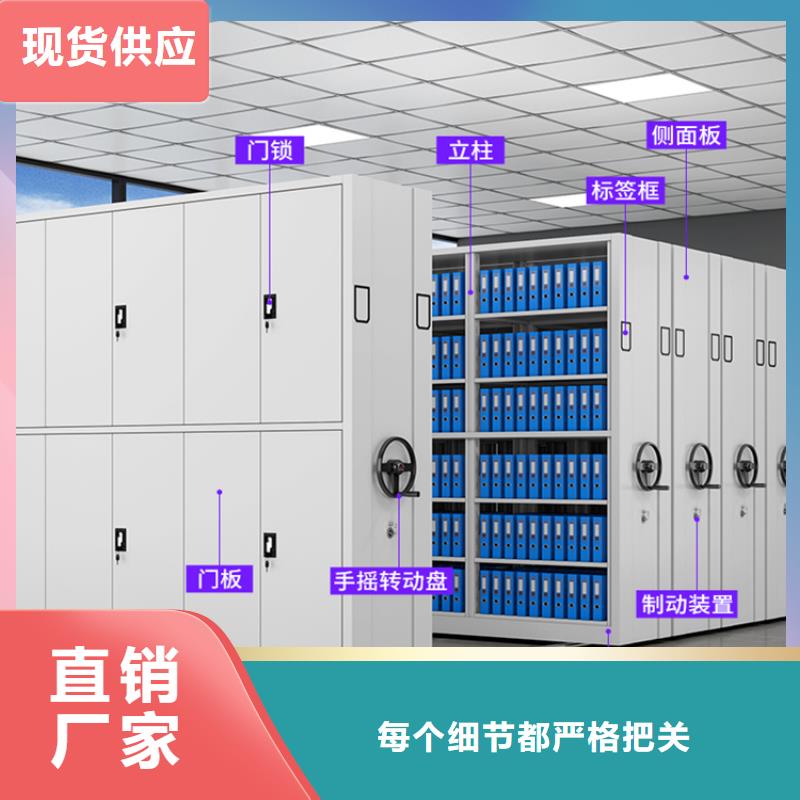 智能档案柜移动病案架优选原材