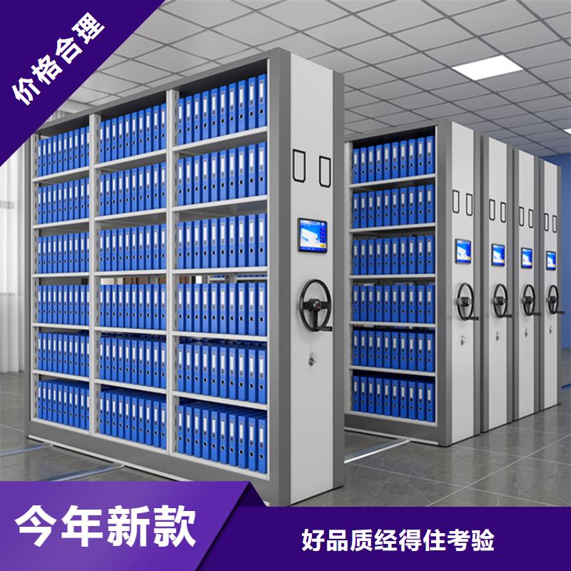 智能档案柜移动病案架优选原材