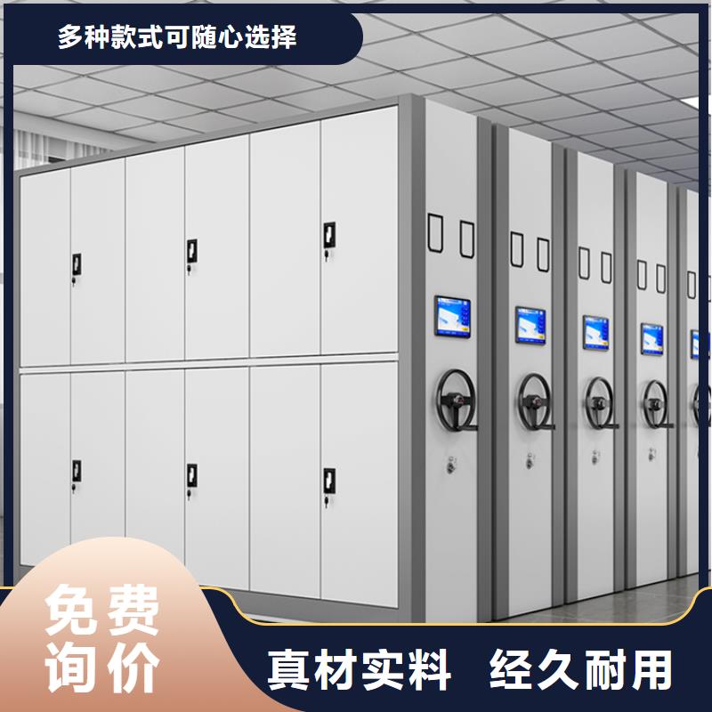 智能档案柜汽轮机化妆板好产品价格低