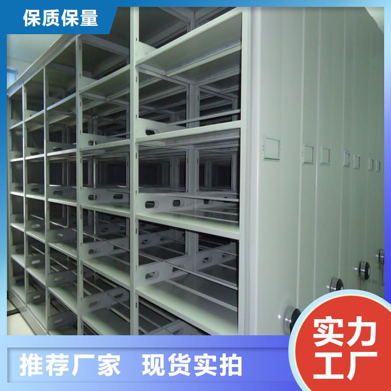 【智能档案柜】_档案密集柜客户满意度高宇锋密集架厂家