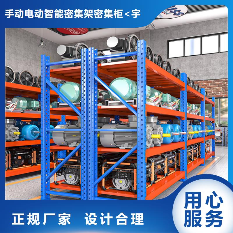 仓储货架档案室密集架现货快速采购
