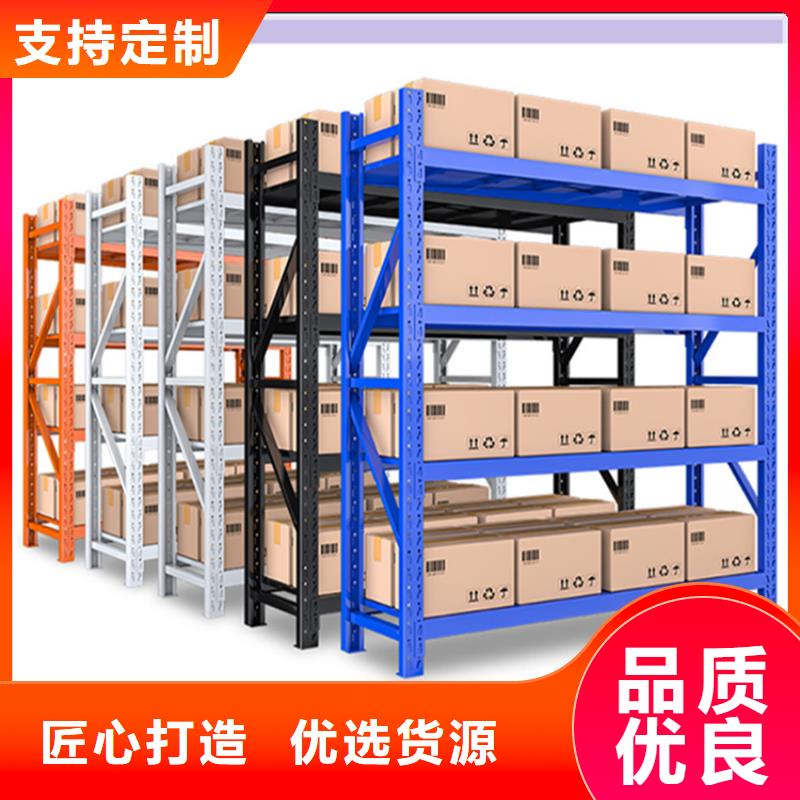 密集型货架生产基地供应商